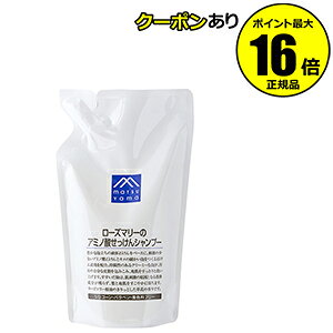 M Mark アミノ酸せっけんシャンプー シャンプー 通販 価格比較 価格 Com