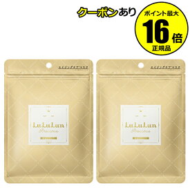 楽天市場 ルルン ホワイトの通販