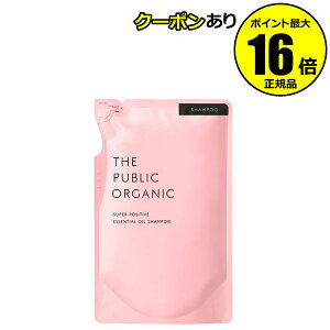 パブリックオーガニック シャンプー 通販 価格比較 価格 Com