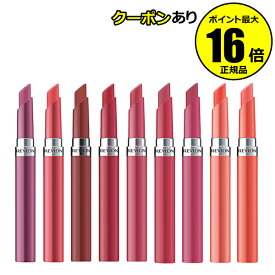 楽天市場 口紅 レブロン コーラルピンクの通販