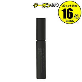 【全品共通5％クーポンあり】エテュセ アイエディション (マスカラベース)＜ettusais／エテュセ＞【正規品】【メール便1通3個まで可】【ギフト対応可】