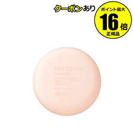 楽天市場 エテュセ パウダーの通販