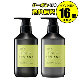 楽天市場 ザ パブリック オーガニック シャンプーの通販