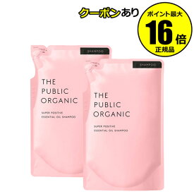 楽天市場 パブリックオーガニック シャンプー 詰め替えの通販