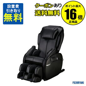 【全品共通5％クーポンあり】【直送】フジ医療器マッサージチェア トラディS TR-40 ブラック 疲労回復 全身 シンプル 血行促進＜フジ医療器＞【正規品】