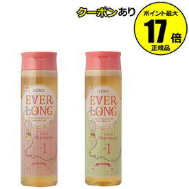 楽天市場 早く 髪 が 伸びる シャンプーの通販 楽天市場 早く 髪 が 伸びる シャンプーの通販