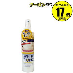 ボディローション 美白 その他のボディケア用品 通販 価格比較 価格 Com