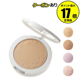 【全品共通10％クーポンあり】レブロン スキンライト プレストパウダー N ＜REVLON／レブロン＞【正規品】【メール便1通1個まで可】【ギフト対応可】