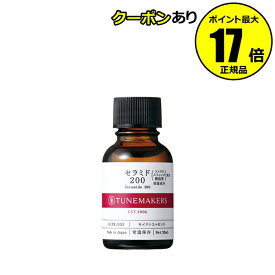 【クーポン併用で14％オフ】チューンメーカーズ セラミド配合200 ＜TUNEMAKERS／チューンメーカーズ＞【正規品】【ギフト対応可】