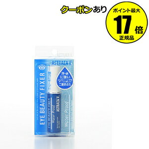 楽天市場 全品共通15 クーポンあり アストレアヴィルゴ アイビューティー フィクサー ｗｐ 正規品 ギフト対応可 Scroll Beauty 楽天市場店