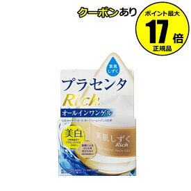 【全品共通10％クーポンあり】素肌しずく　ゲルSa(100g)　【正規品】【ギフト対応可】