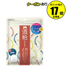 【全品共通10％クーポンあり】pdc　ワフードメイド　酒粕マスク　【正規品】【メール便1通1個まで可】【ギフト対応可】