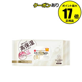 【全品共通10％クーポンあり】なめらか本舗 リンクルシートマスク N 豆乳 20枚入 高保湿 ＜なめらか本舗＞【正規品】【ギフト対応可】