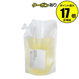 【全品共通10％クーポンあり】リーフ&ボタニクス ハンドソープ グレープフルーツ（詰替用） 1200ml＜LEAF&BOTANICS／リーフ＆ボタニクス＞【正規品】【ギフト対応可】