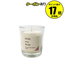 【全品共通10％クーポンあり】キャンドル アロマキャンドル カメヤマ 香るキャンドル S kameyama candle house リラックス petit【正規品】【ギフト対応可】