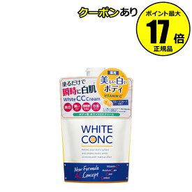 【全品共通10％クーポンあり】薬用ホワイトコンク ホワイトニングCC CII ボディクリーム 医薬部外品 ボディケア ＜WHITE CONC／ホワイトコンク＞【正規品】【ギフト対応可】