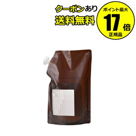 【全品共通10％クーポンあり】リーフ＆ボタニクス モイスチャーシャンプー 詰替用 1200mL ダメージケア ラベンダー ゼラニウム精油 送料無料＜LEAF&BOTANICS／リーフアンドボタニクス＞【正規品】【ギフト対応可】