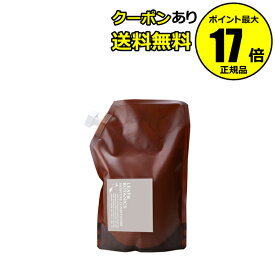 【全品共通10％クーポンあり】リーフ＆ボタニクス モイスチャーコンディショナー 詰替用 1200mL ダメージケア ラベンダー ゼラニウム精油＜LEAF&BOTANICS／リーフアンドボタニクス＞【正規品】【ギフト対応可】