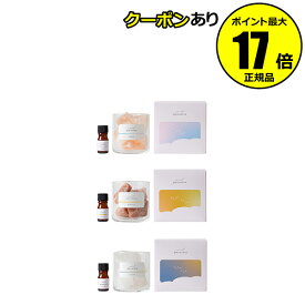 【全品共通10％クーポンあり】プカリト　クリスタルディフューザー　天然精油配合　岩塩　シャボン玉　オレンジ　イランイラン　ジャスミン　すずらん　グレープフルーツ　ムスク【正規品】【ギフト対応可】