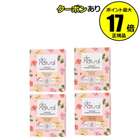 【クーポン併用で14％オフ】ドゥーナチュラル シームレス パウダー ファンデーション（詰替用） 細かい 厚塗り感ない 透明感 ちふれ ジャパンオーガニック＜do natural／ドゥーナチュラル＞【正規品】【メール便1通3個まで可】【ギフト対応可】