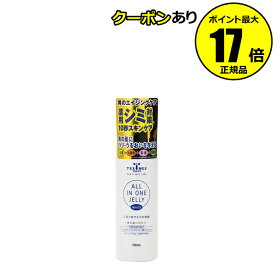 【全品共通10％クーポンあり】テックスメックス 薬用スキンケアジェリー WH＜医薬部外品＞ シミ対策 オールインワンスキンケア＜TEXMEX／テックスメックス＞【正規品】【ギフト対応可】