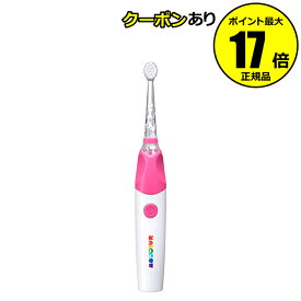 【全品共通10％クーポンあり】ベビースマイルレインボー3+ S－205P＜Baby Smile／ベビースマイル＞【正規品】【ギフト対応可】