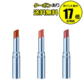 【クーポン併用で14％オフ】WA by do organic シアーリップスティック 口紅 リップ 保湿 ワバイ ジャパンオーガニック ちふれ＜WA by do organic／ワ バイ ドゥーオーガニック＞【正規品】【メール便1通3個まで可】【ギフト対応可】