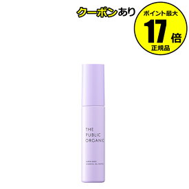 【全品共通10％クーポンあり】ザ パブリック オーガニック スーパーシャイニー ヘアオイル うるおい ツヤ 精油 香り＜THE PUBLIC ORGANIC／ザ パブリック オーガニック＞【正規品】【ギフト対応可】