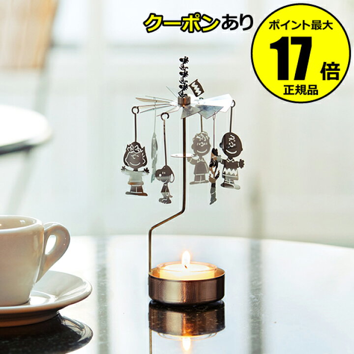 楽天市場】【1/18 0時～全品共通10％クーポンあり】 スヌーピー 