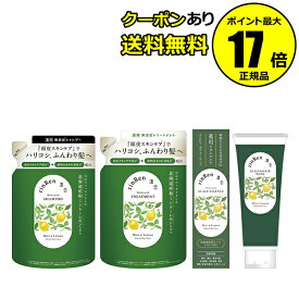 【全品共通5％クーポンあり】薬用 凜恋 リンレン 詰替用＆ヘアケアセット ミント＆レモン 医薬部外品 無添加 ノンシリコン スカルプ 抜け毛 フケ かゆみ ハリ コシ＜rinRen／凜恋＞＜医薬部外品＞【正規品】【ギフト対応可】