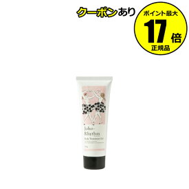 【クーポン併用で14％オフ】生活の木　ジョホリズム　ボディトリートメントジェル　100g フェムケア フェミニンケア デリケートゾーンケア フェムテック 乾燥 保湿 ＜生活の木＞【正規品】【ギフト対応可】