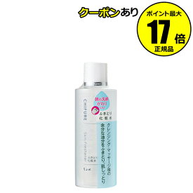 【全品共通10％クーポンあり】ちふれ ふきとり 化粧水 うるおい しっとり 保湿 乾燥 chifure skin【正規品】【ギフト対応可】