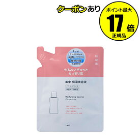 【全品共通10％クーポンあり】【詰め替え用】ちふれ 集中 保湿美容液 N（リフィル） うるおい 乾燥 保湿 全身用 スキンケア chifure skin【正規品】【ギフト対応可】