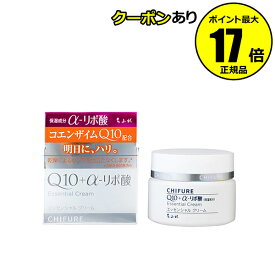 【全品共通10％クーポンあり】ちふれ エッセンシャル クリーム フェイスクリーム 保湿 無香料 無着色 アルコールフリー 無鉱物油 chifure skin【正規品】【ギフト対応可】