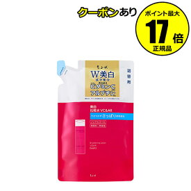 【全品共通10％クーポンあり】【詰め替え用】ちふれ 美白化粧水 VC＆AR さっぱりタイプ（リフィル）シミ そばかす 乾燥 保湿 化粧水 無香料 無着色 無鉱物油 chifure skin 医薬部外品【正規品】【ギフト対応可】