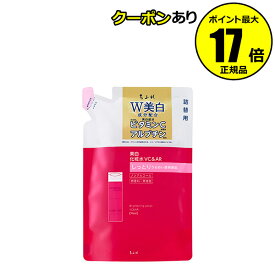 【全品共通10％クーポンあり】【詰め替え用】ちふれ 美白化粧水 VC＆AR しっとりタイプ（リフィル）美白 保湿 化粧水 透明感 無香料 無着色 無鉱物油 chifure skin 医薬部外品【正規品】【ギフト対応可】