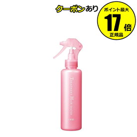 【全品共通10％クーポンあり】オルビス トリートメントヘアウォーター トリートメント ダメージケア 美髪 補修 ツヤ髪 洗い流さないトリートメント ORBIS 【正規品】【ギフト対応可】