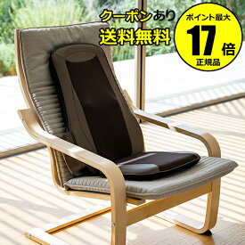 【全品共通10％クーポンあり】RelaxingWork リラクシングワーク ホットマッサージシート 電気マッサージ器 EMK-107 マッサージ器 肩甲骨まわり 医療機器refreshed　【正規品】【ギフト対応可】