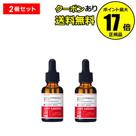 【全品共通10％クーポンあり】＜ACNE BARRIER／アクネバリア＞薬用プロテクトスポッツ 2個セット【正規品】【ギフト対応可】