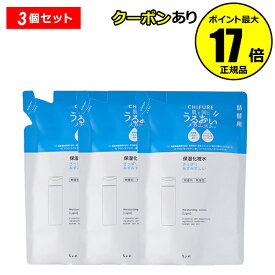 【全品共通10％クーポンあり】【詰め替え用】ちふれ 保湿化粧水 さっぱりタイプ（リフィル） 3個セット うるおい 保湿 乾燥 無香料 無着色 chifure skin【正規品】【ギフト対応可】