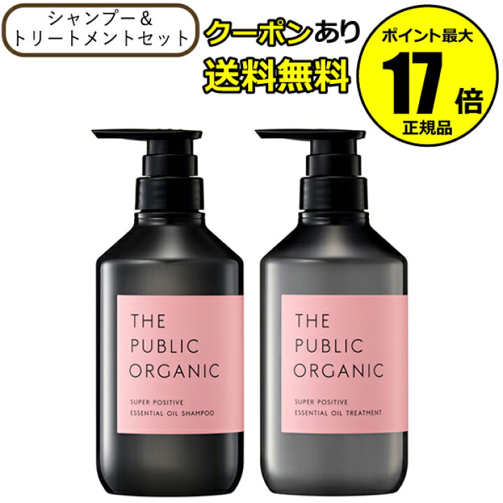 楽天市場】【3/29 0時～全品共通10％クーポンあり】【本体・2種セット 