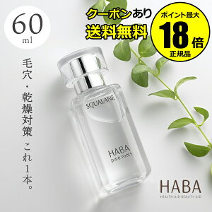 y10OFFN[|zHABA XN 60ml tFCXPA tFCXIC eIC ь   XN i x n[o[ Ki MtgΉ