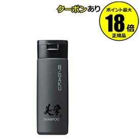 【最大14％クーポン】HABA 男の美学 ブラックフォースシャンプー HABA 化粧水 ローション 正規品 ギフト対応可