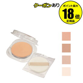 キャンメイク マシュマロフィニッシュパウダー リフィル メール便1通3個 CANMAKE ギフト対応可