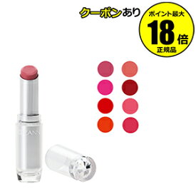【7/26 2時～全品共通5％クーポンあり】セザンヌ ラスティンググロスリップ CEZANNEpetit【正規品】【メール便1通3個まで可】【ギフト対応可】
