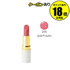 【7/26 2時～全品共通5％クーポンあり】セザンヌ ラスティング リップカラーN CEZANNE 【正規品】【メール便1通3個まで可】【ギフト対応可】