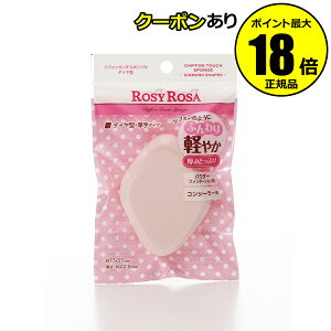 y10OFFN[|z[W[[U VtH^b`X|WN _C^ ROSYROSA Ki MtgΉ [13