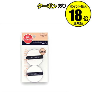 y10OFFN[|z~V GACpt 2 MISSHA Ki y[13܂ŉz MtgΉ