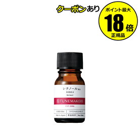 【8/15 0時～全品共通10％クーポンあり】チューンメーカーズ チューンメーカーズ レチノール誘導体配合 高濃度美容液 ハリ 保湿 エイジングケア TUNEMAKERS【正規品】【ギフト対応可】