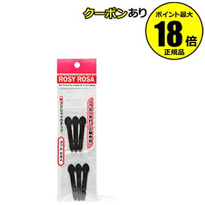 【10%OFFクーポン】ロージーローザ アイシャウチップダブル 6P ROSYROSA 正規品 ギフト対応可 メール便1通3個